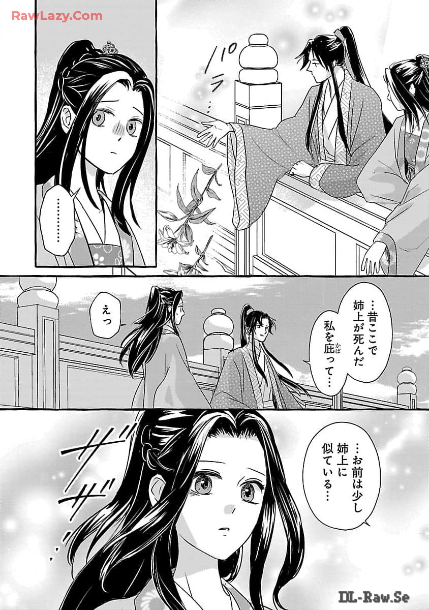 33
