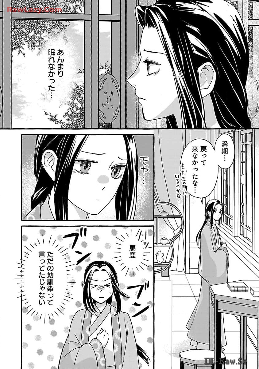 27