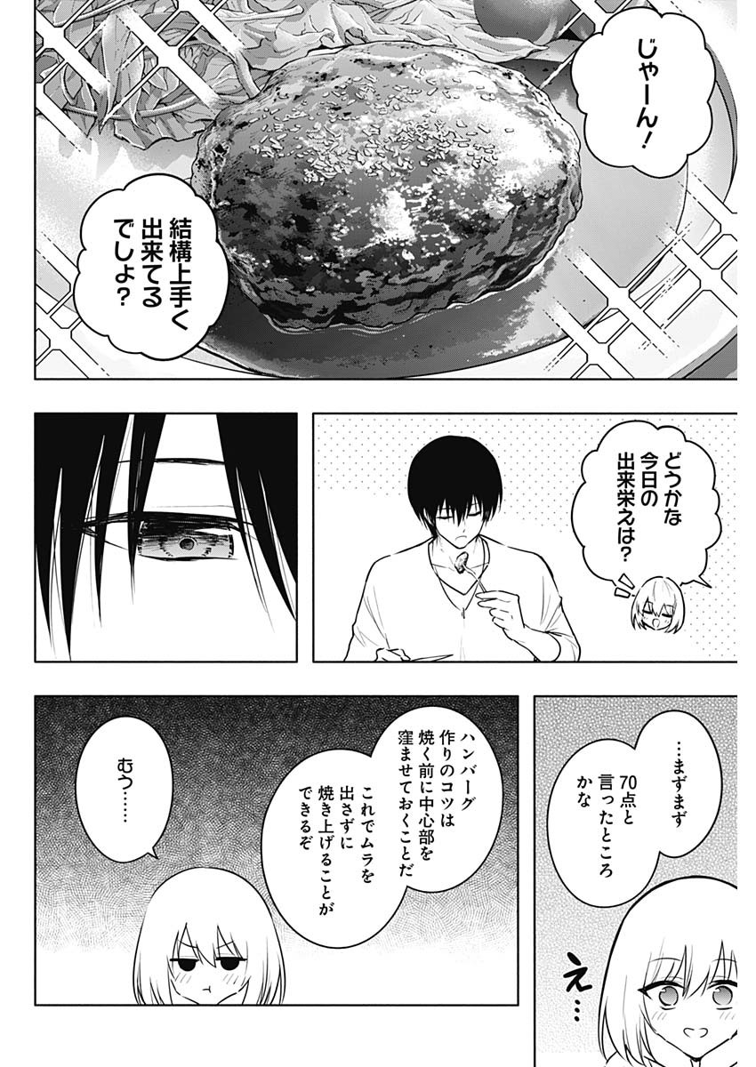 王立魔法学園の最下生　～　貧困街（スラム）上がりの最強魔法師、貴族だらけの学園で無双する　～ - raw - 第142話 - https://jpee.aabb.to/JPEE/146411/0qihfdsmmye.jpg