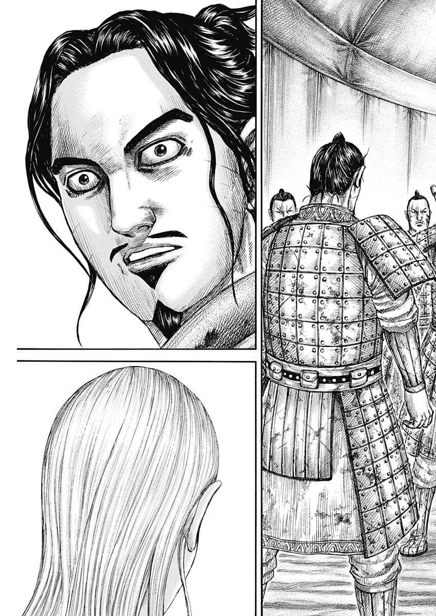 キングダム - raw - 第798話 - https://jpee.aabb.to/JPEE/146427/xax0uxwezx2.jpg