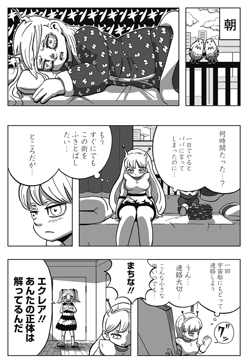 29