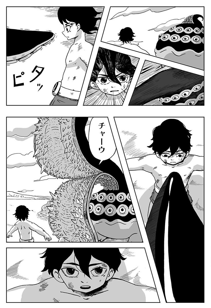 49