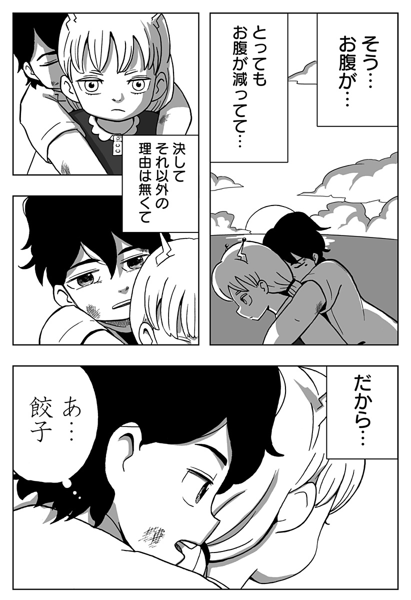 61