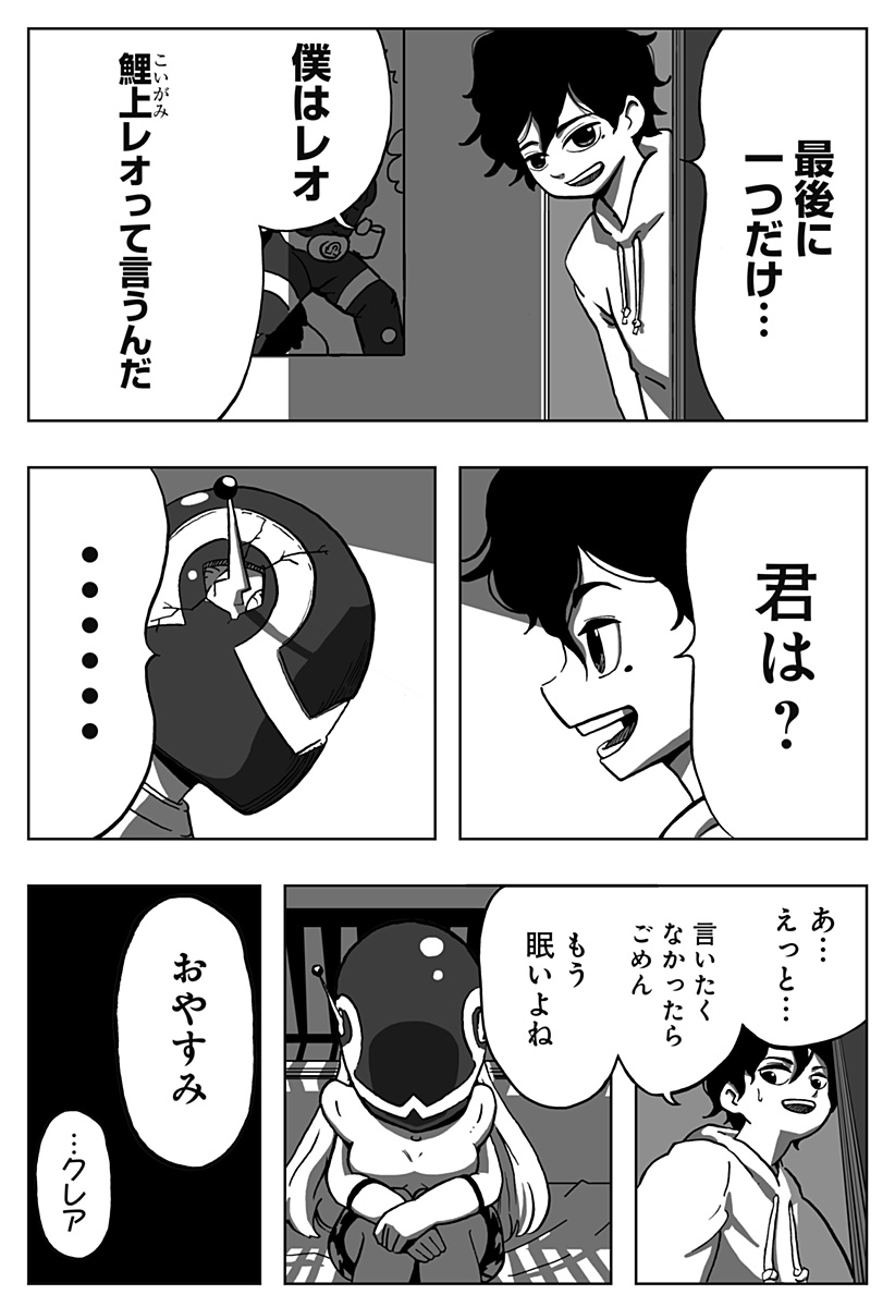 26