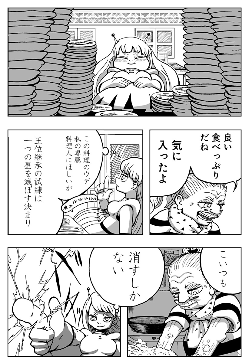 19
