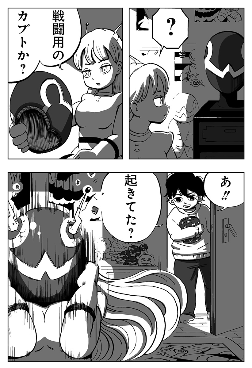 23