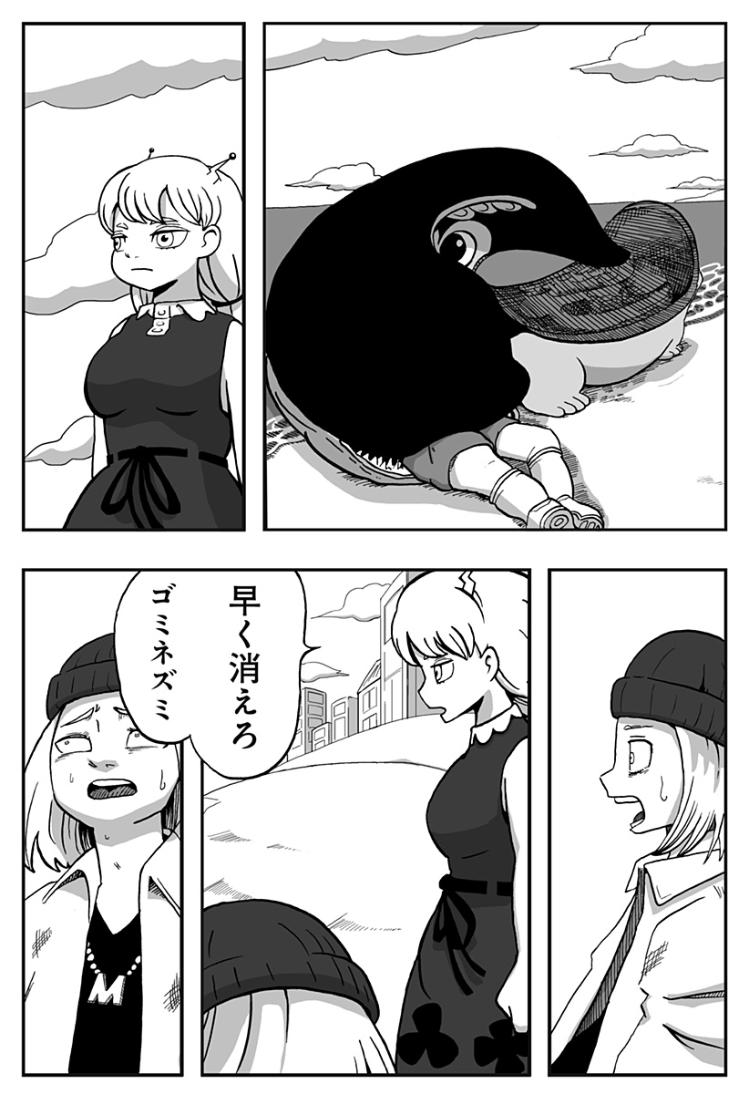 54