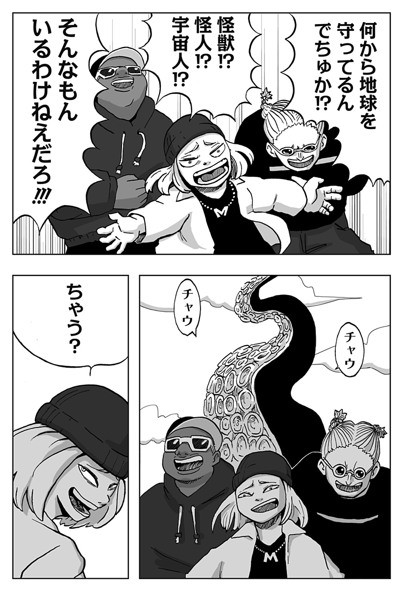 41