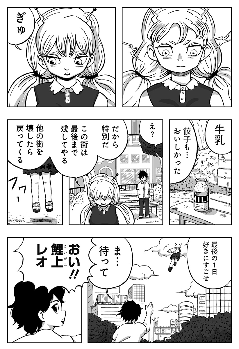 37