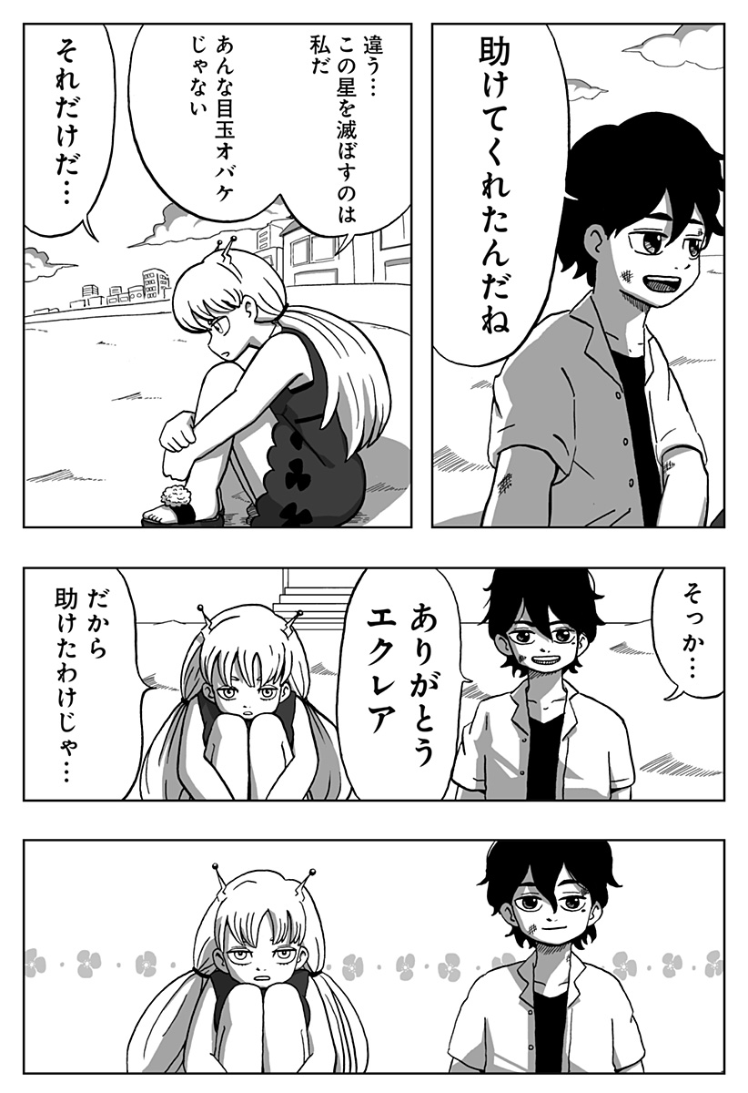 57