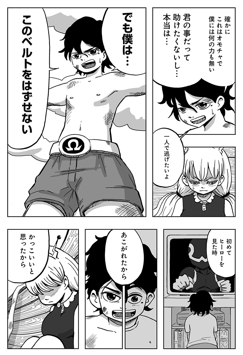 47