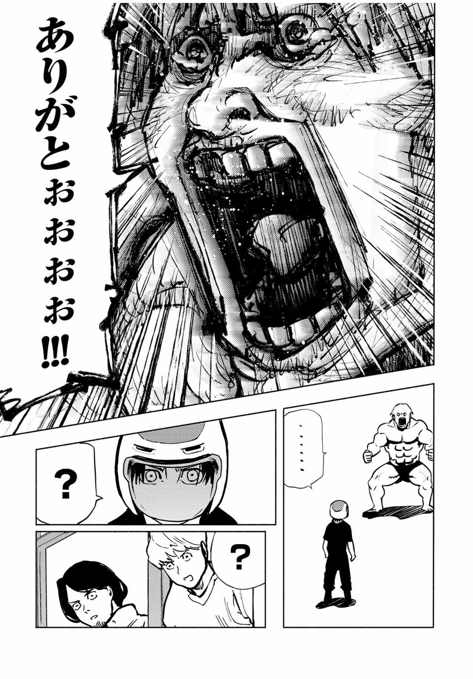 十字架のろくにん - raw - 第167話 - https://jpee.aabb.to/JPEE/146454/imzu0gahbxt.jpg