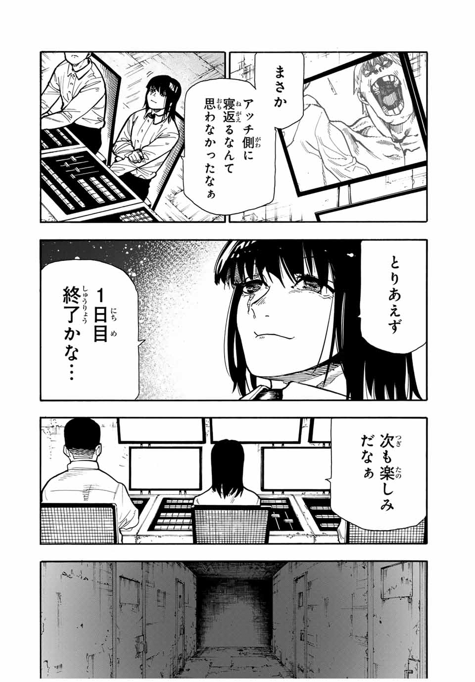 十字架のろくにん - raw - 第167話 - https://jpee.aabb.to/JPEE/146454/oicqwwkozfr.jpg
