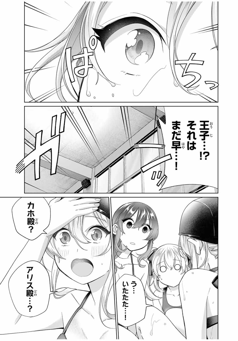 23