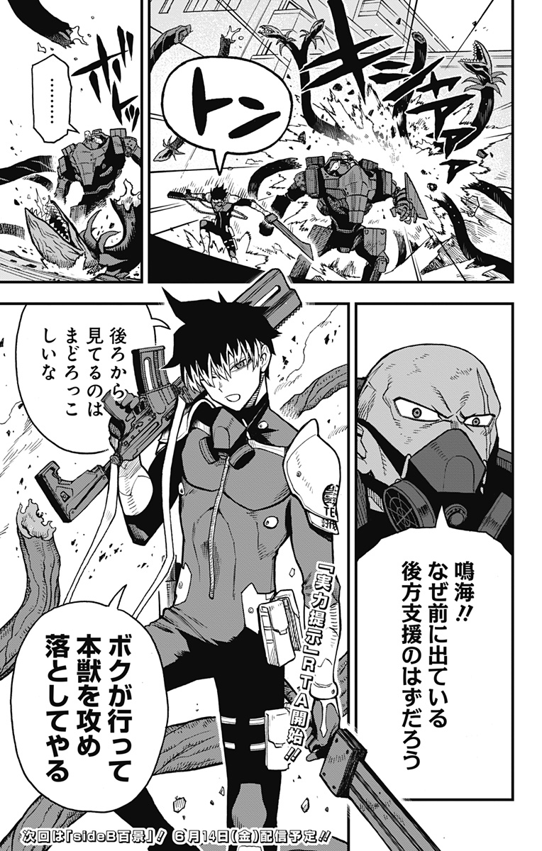 36