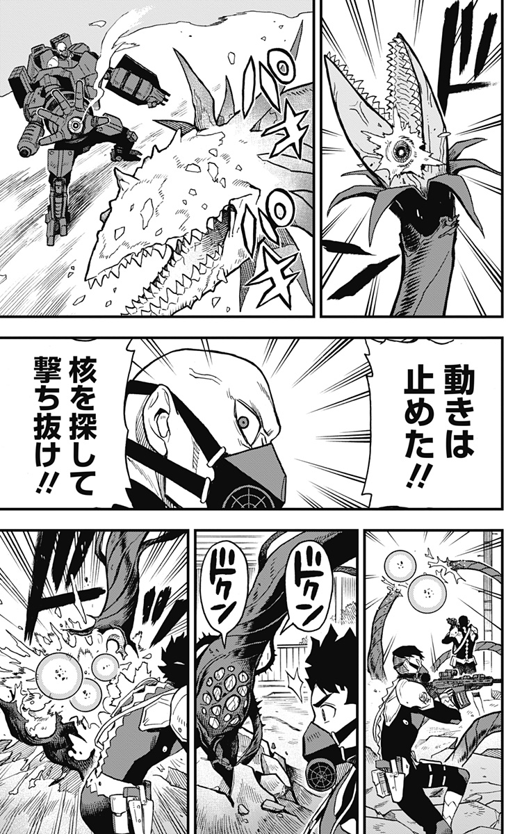 32