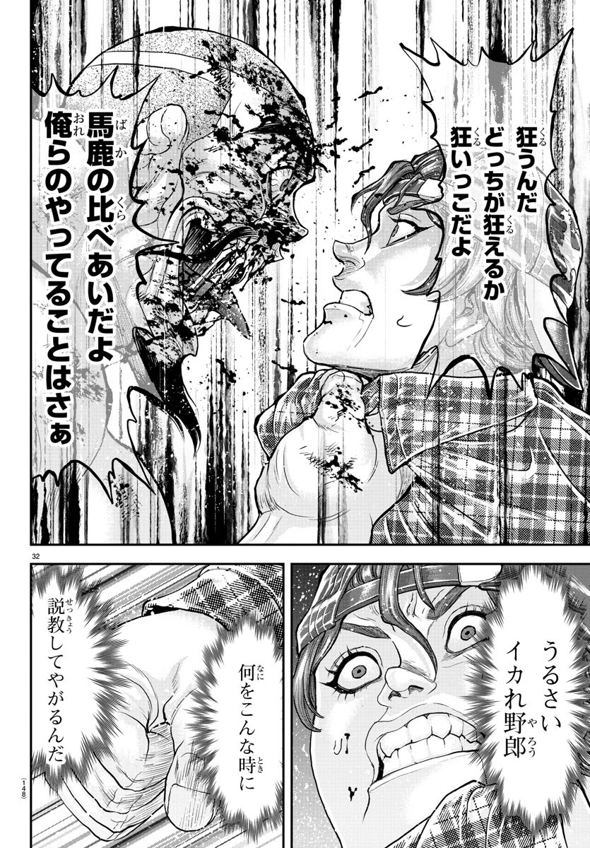 33