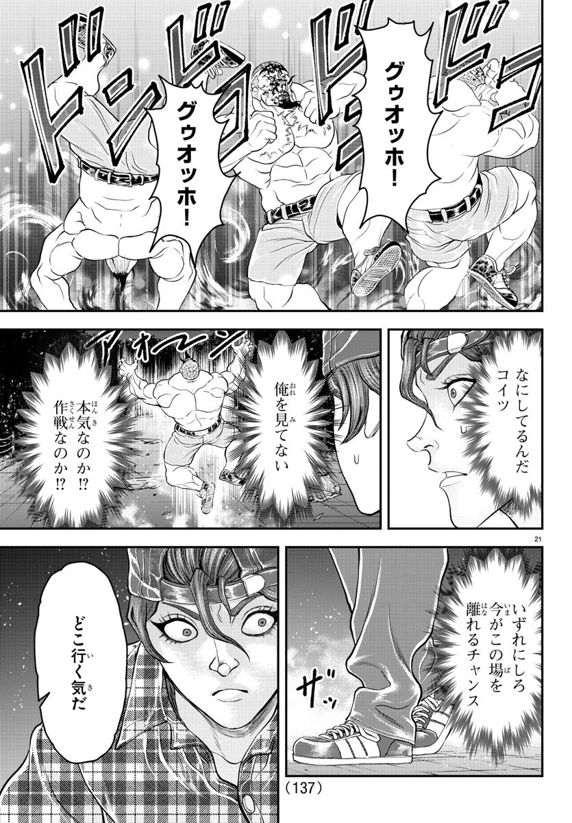 22