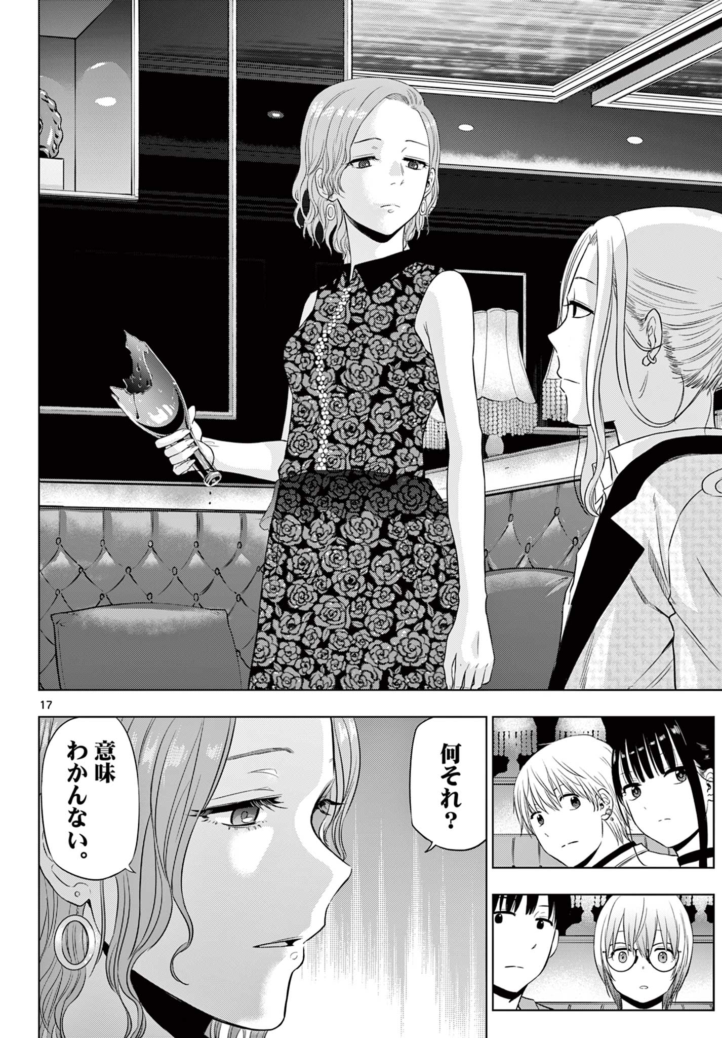 18