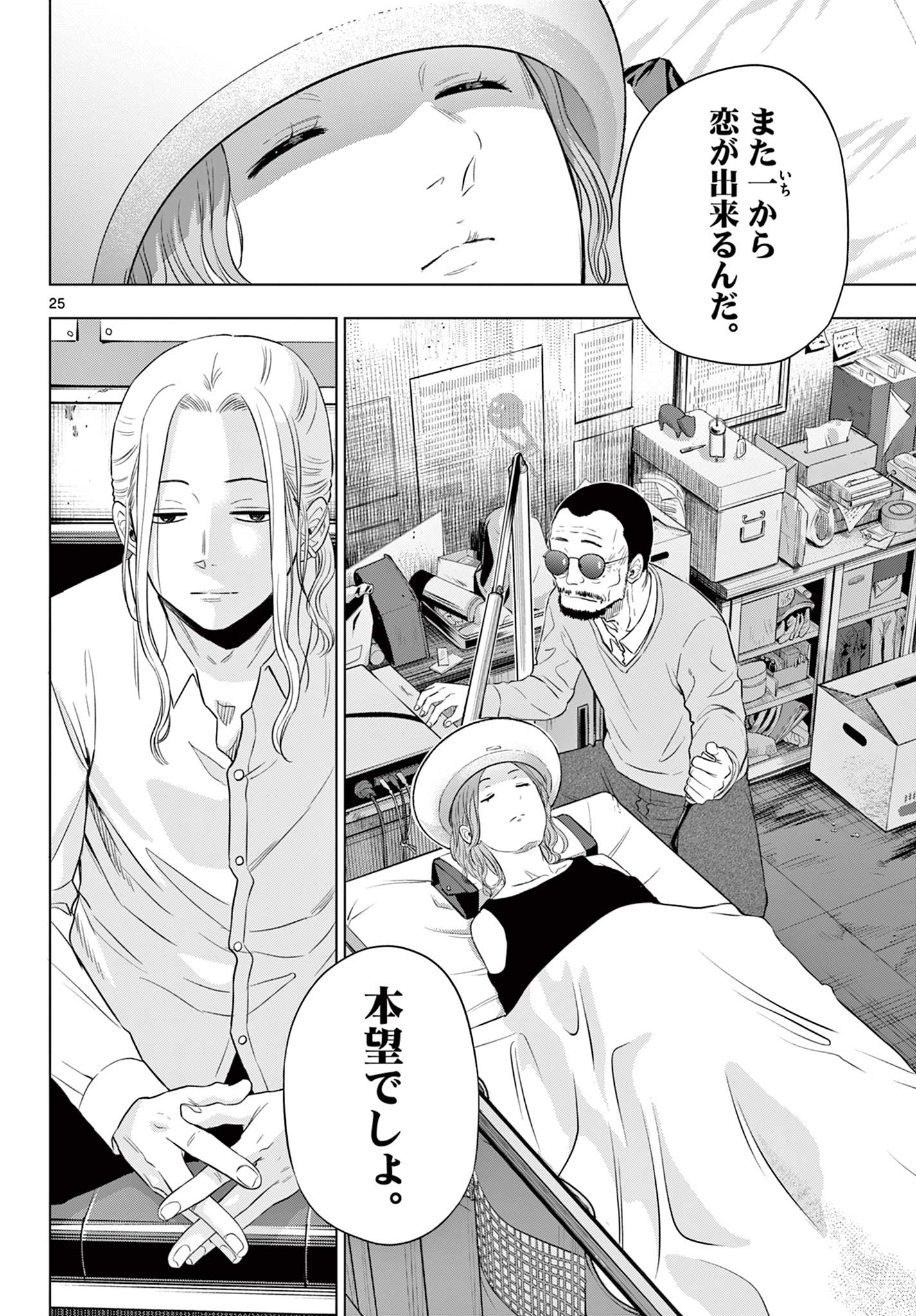 26