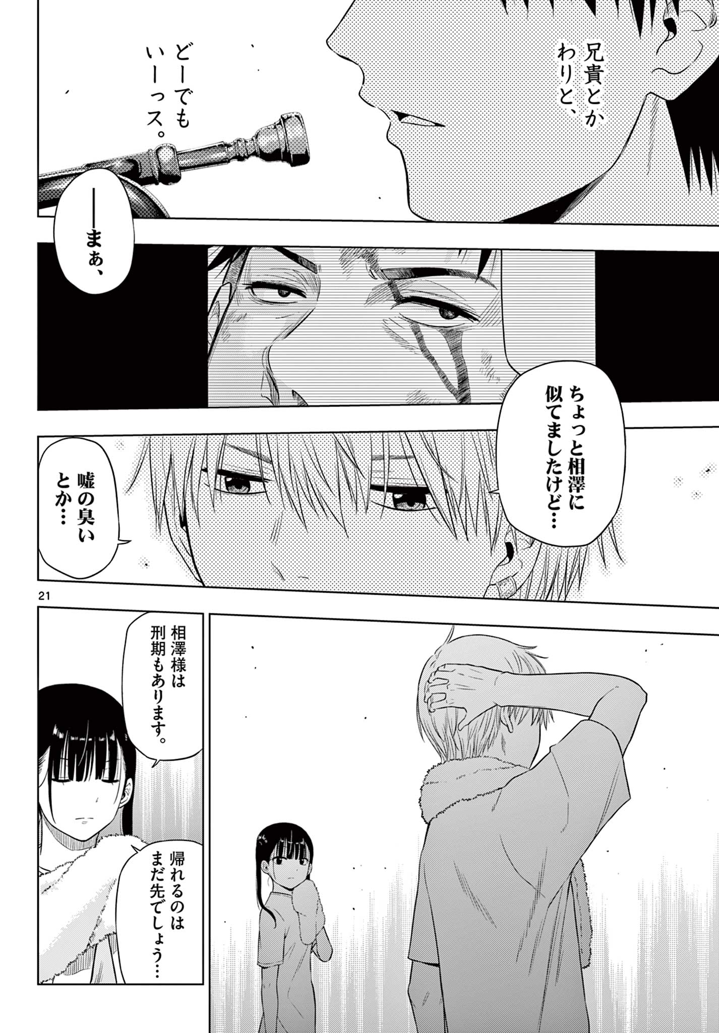 22