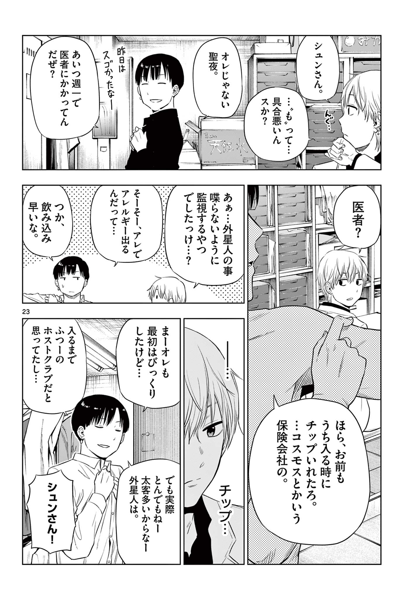 24