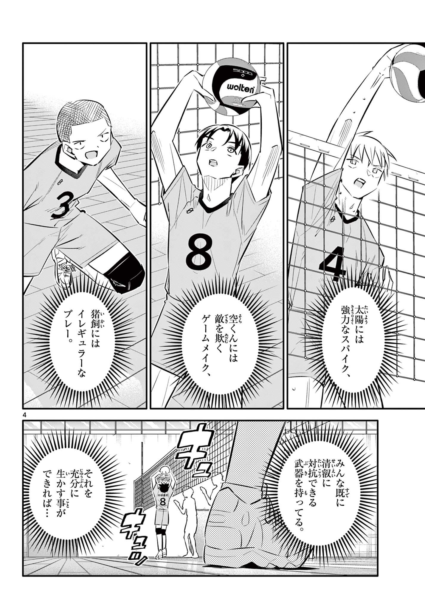 4