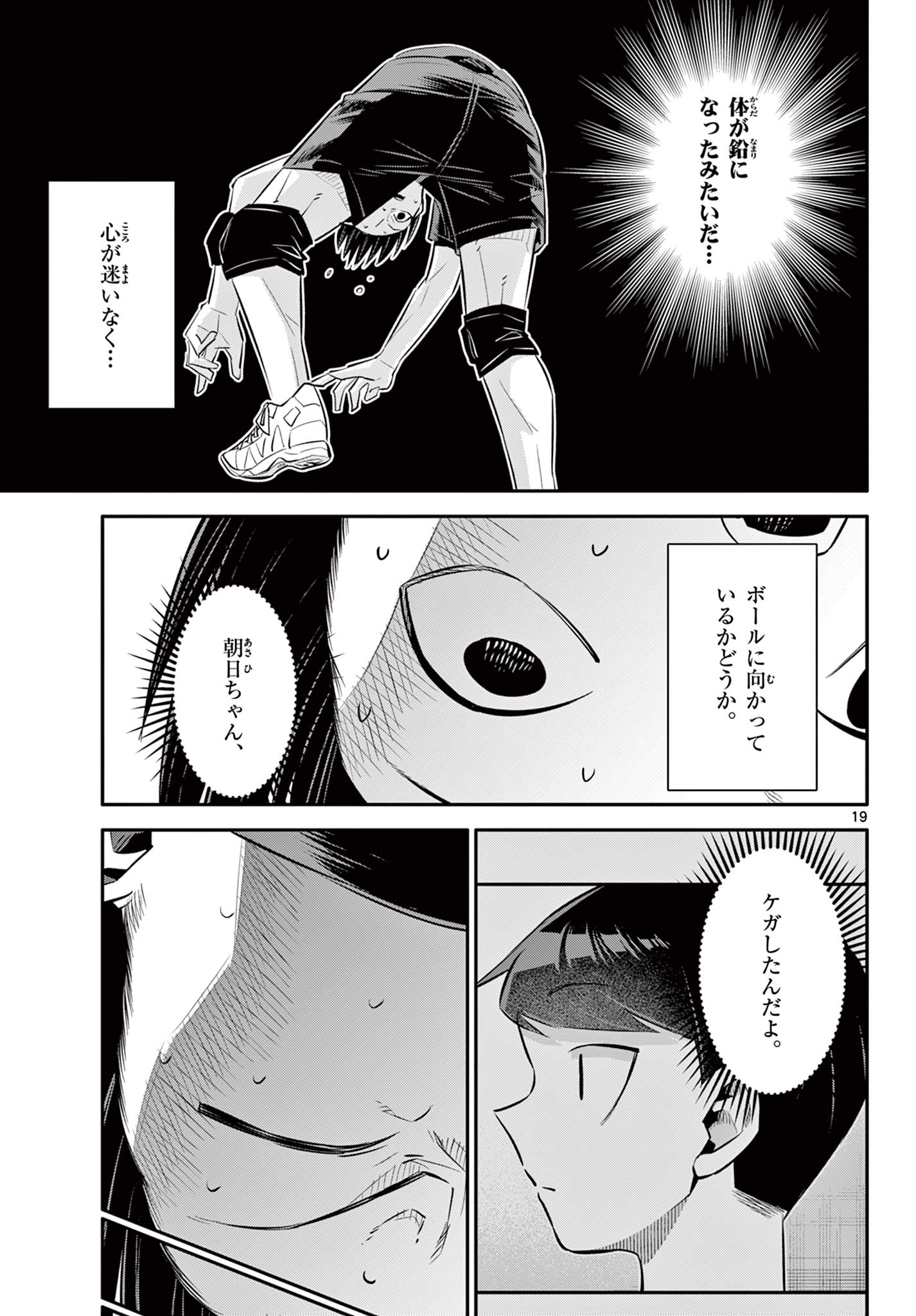 19