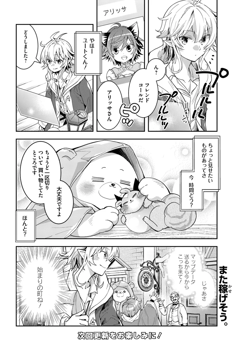 21