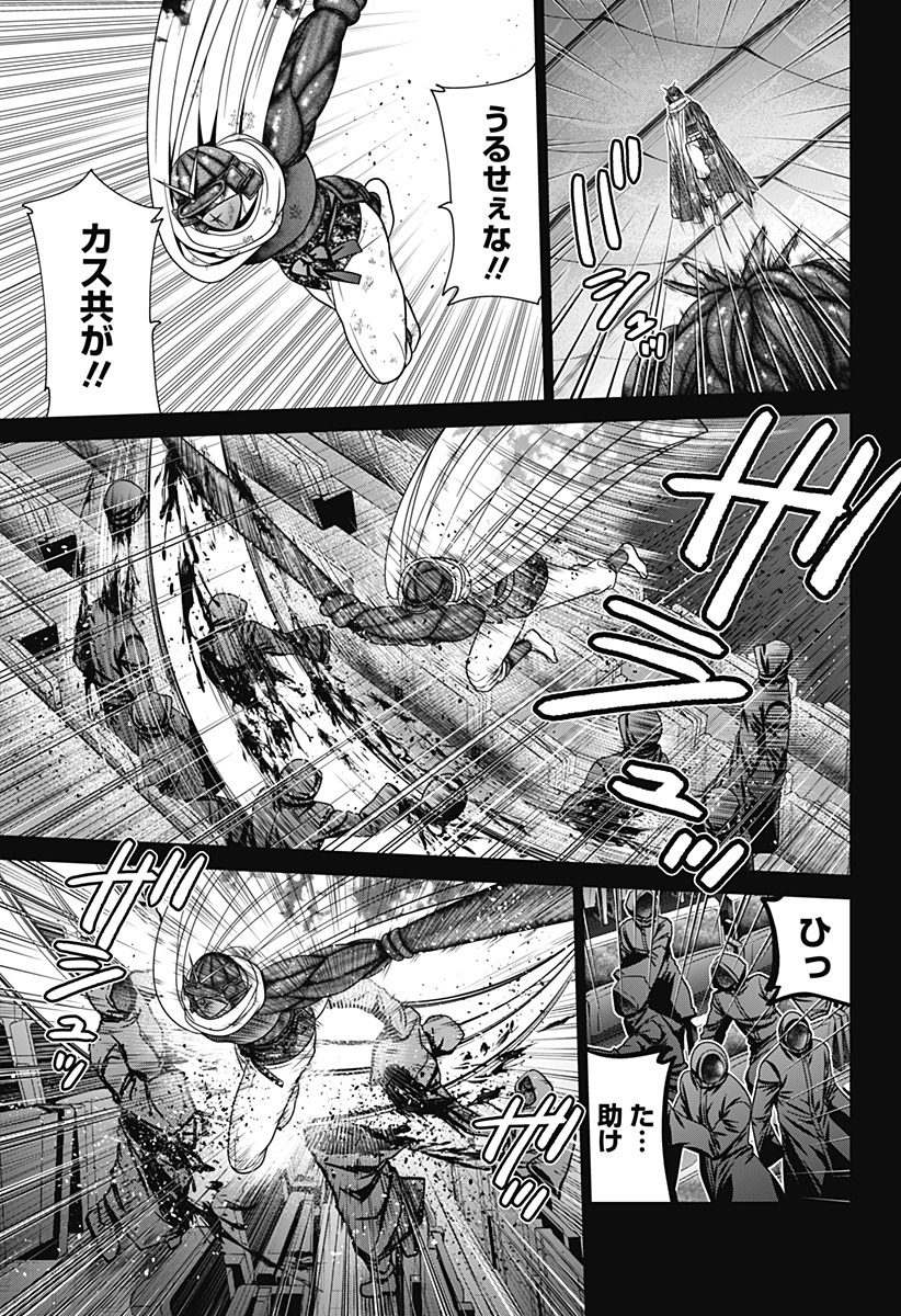 深東京 - raw - 第79話 - https://jpee.aabb.to/JPEE/146756/442g41x2y10.jpg