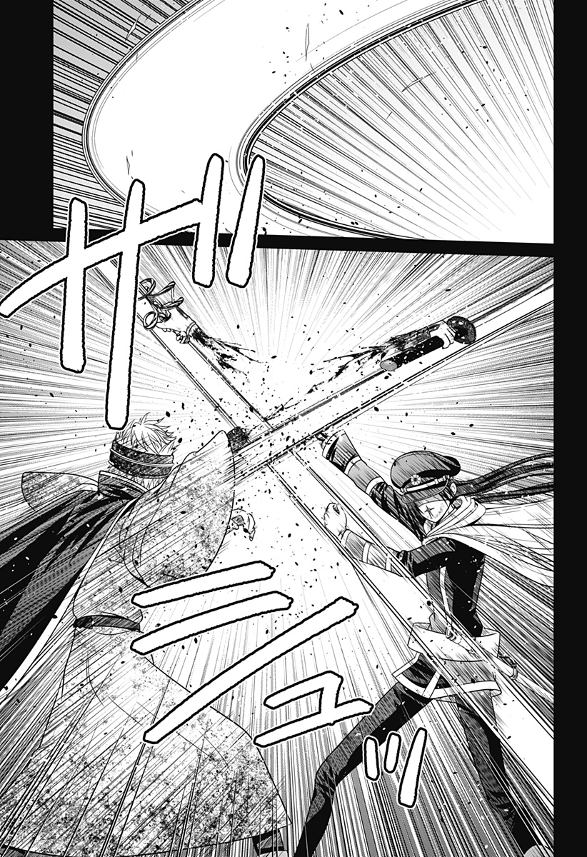 深東京 - raw - 第79話 - https://jpee.aabb.to/JPEE/146756/a3wafalzhet.jpg