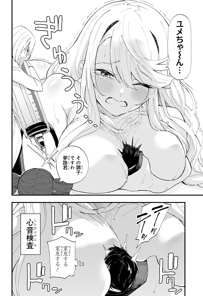 12