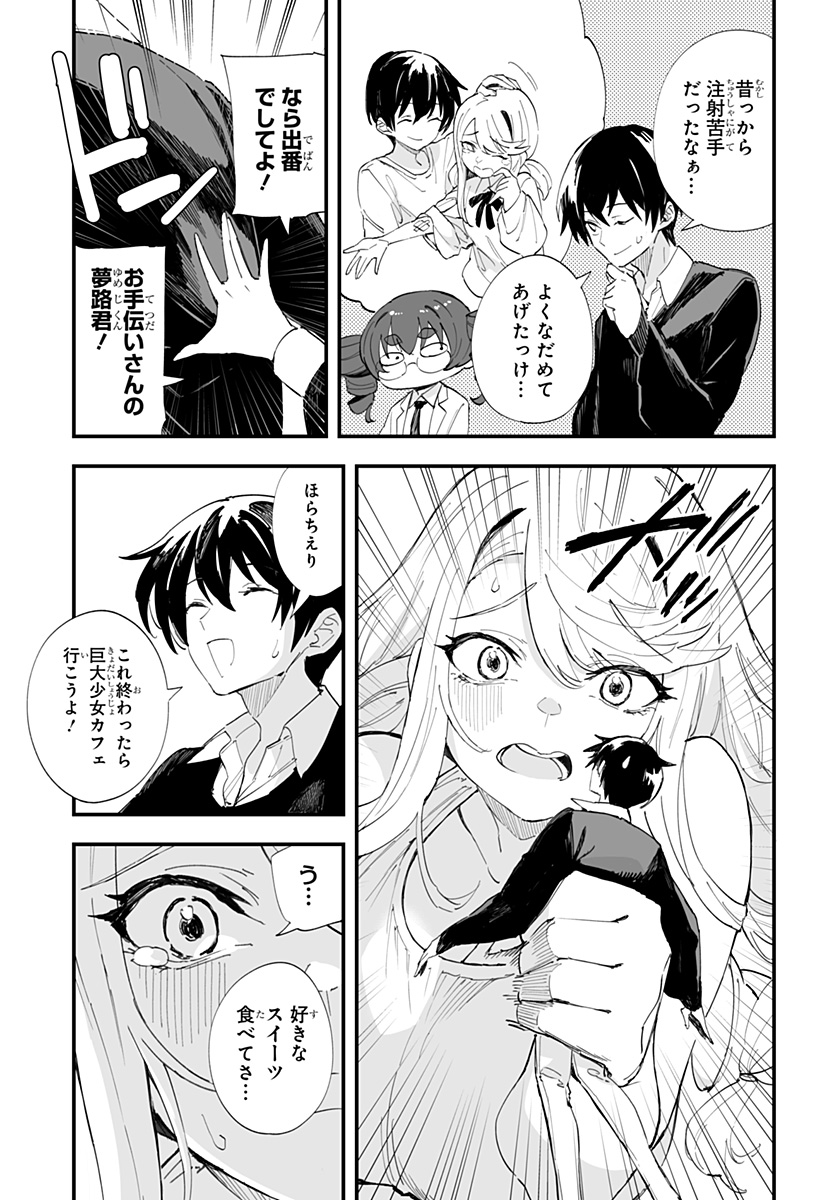 11