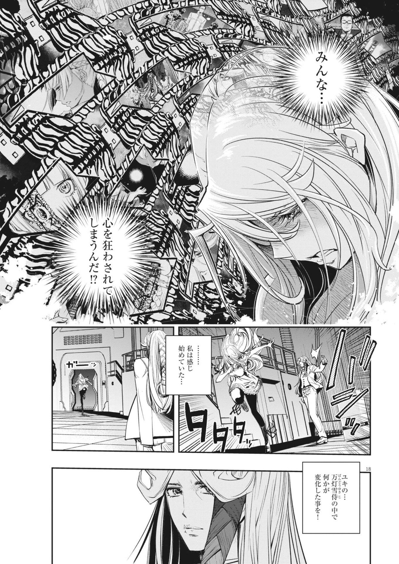 18