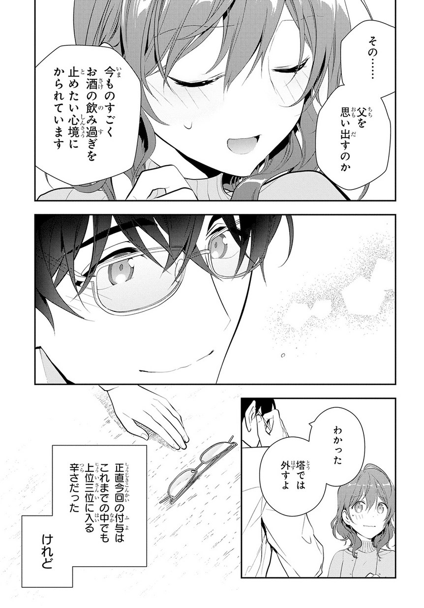 31