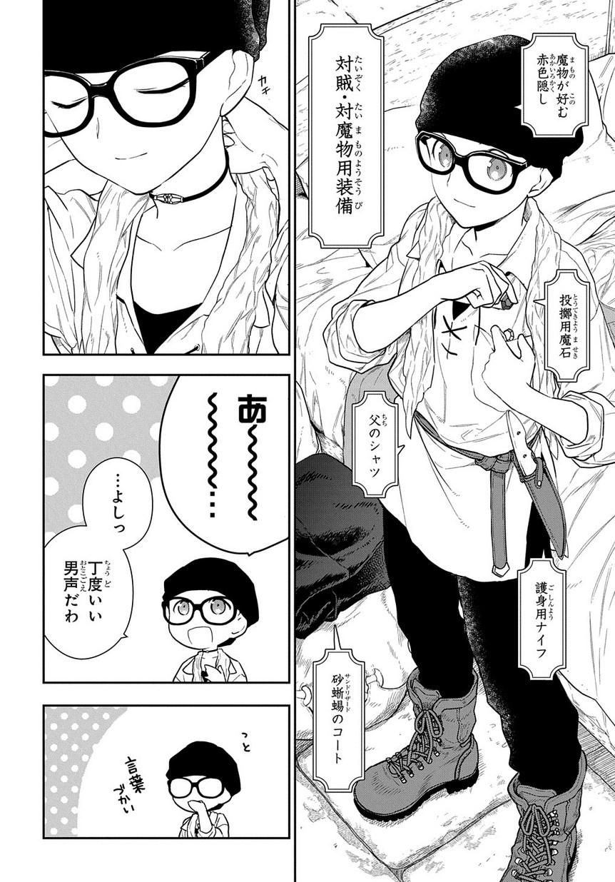 12