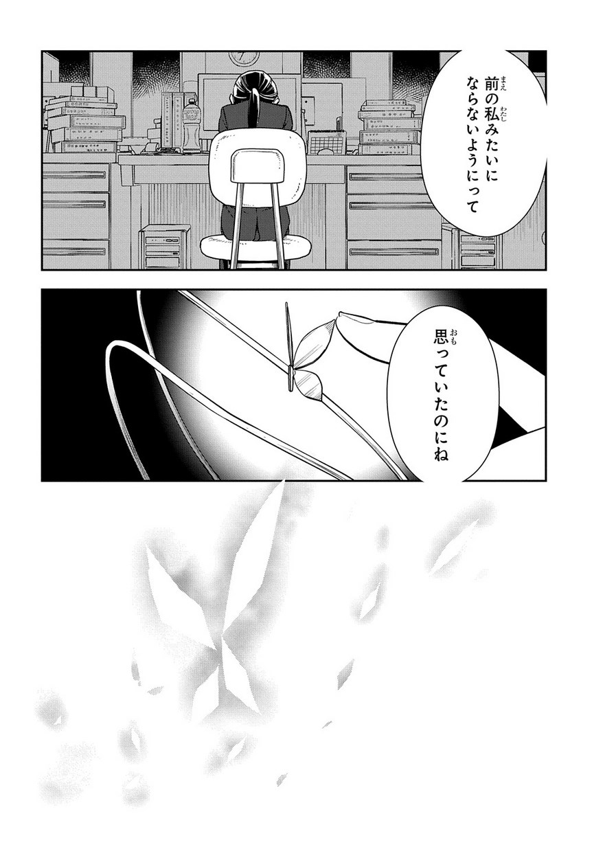 38