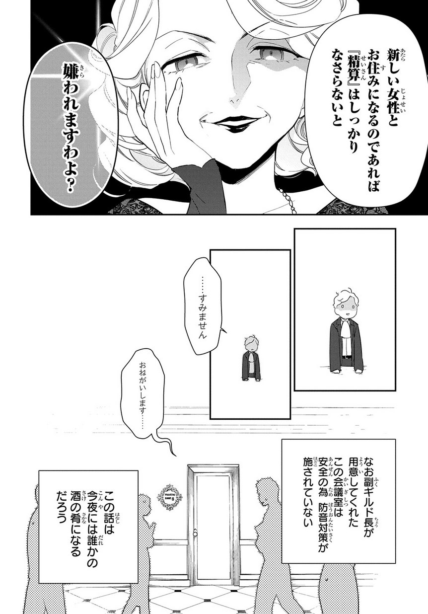 26