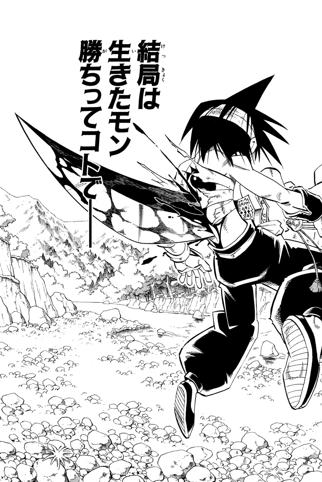 19