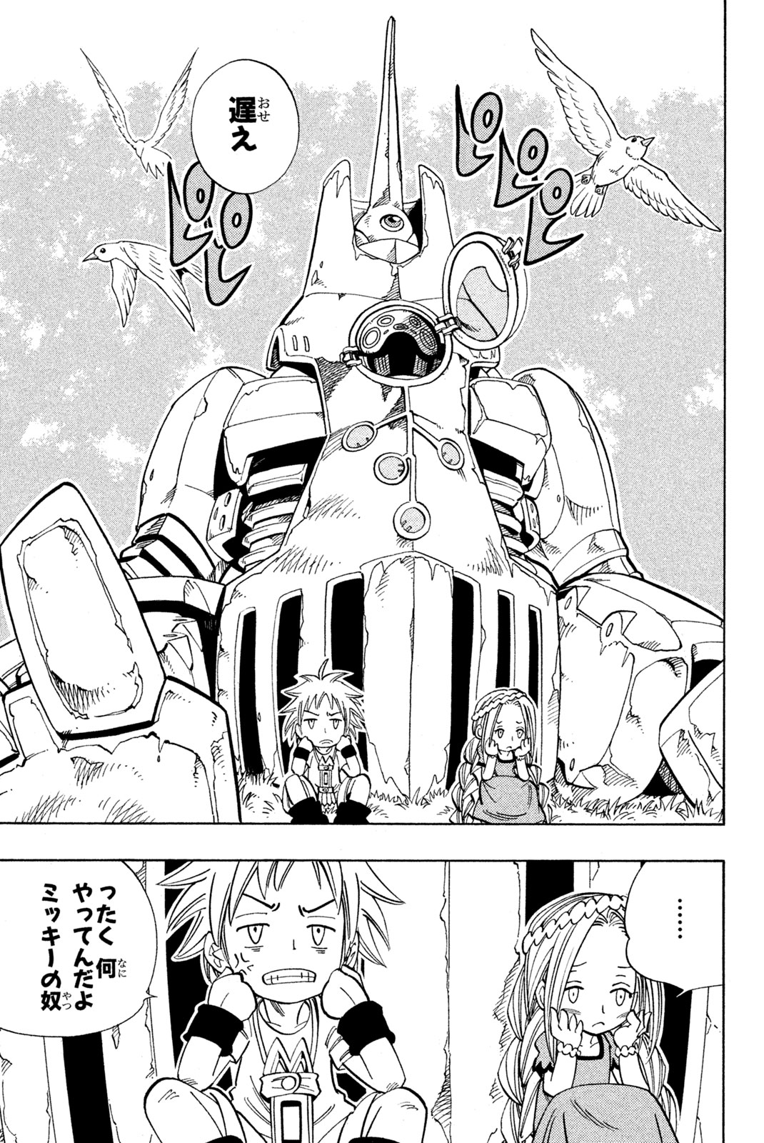 17