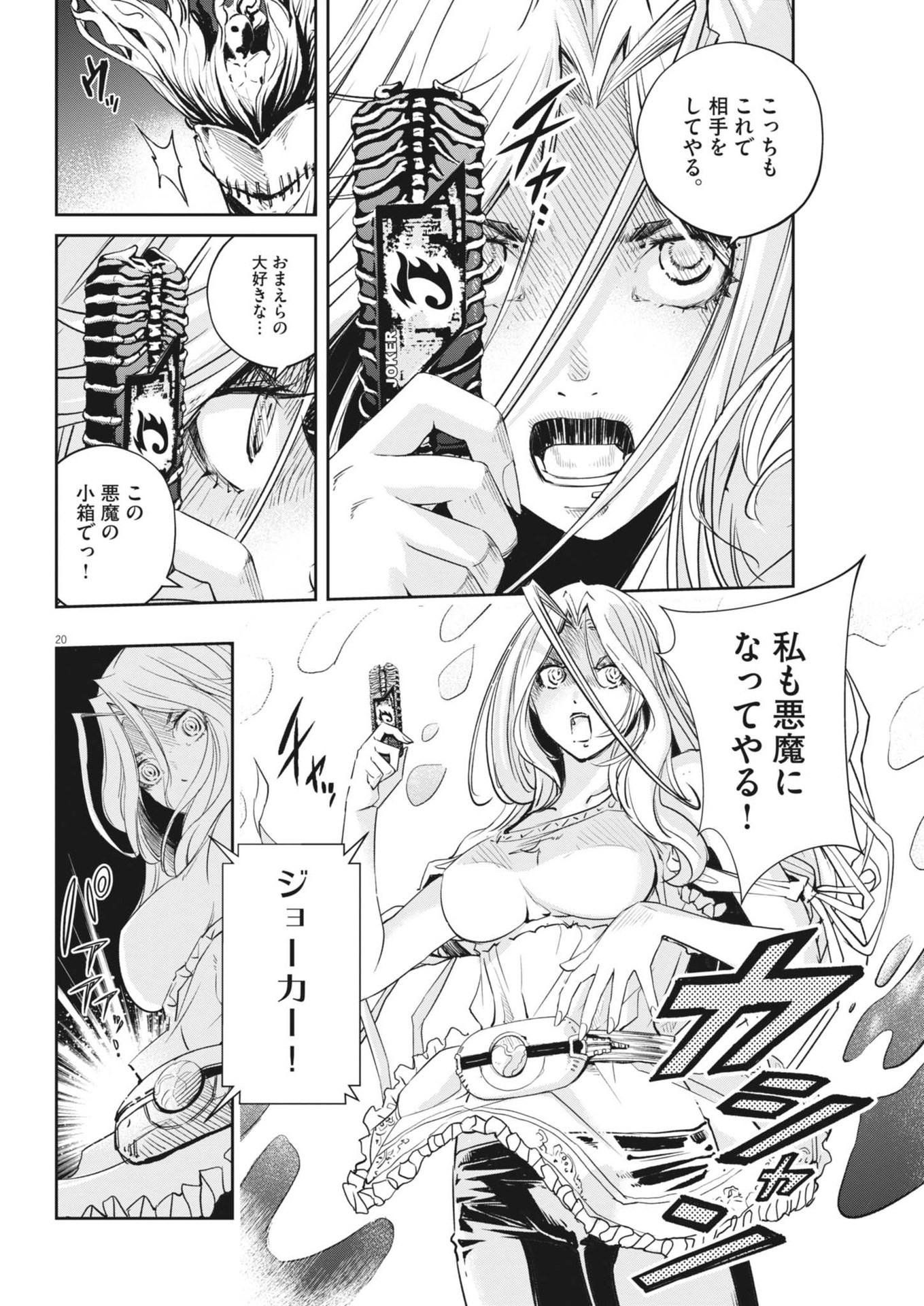 21