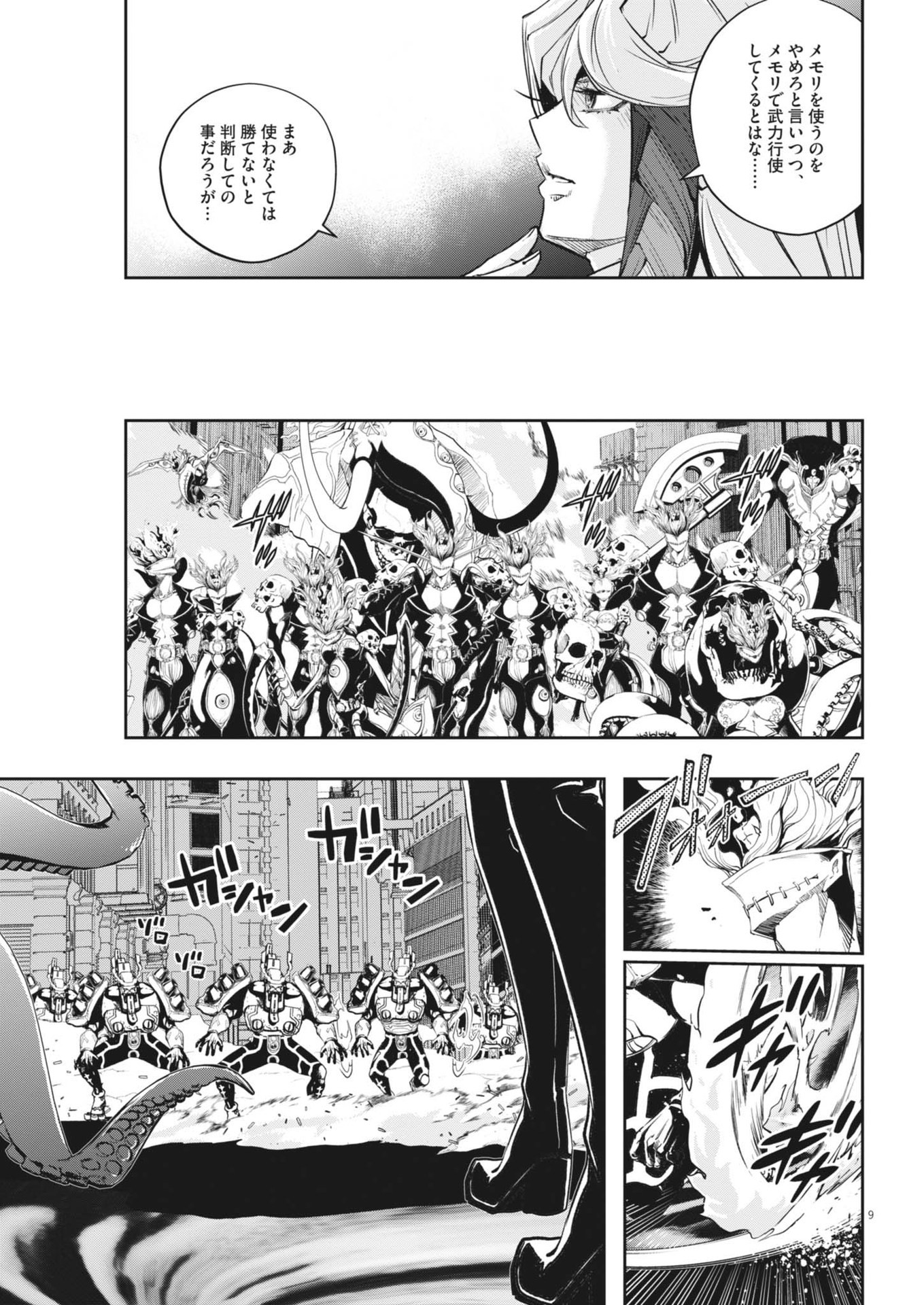 10