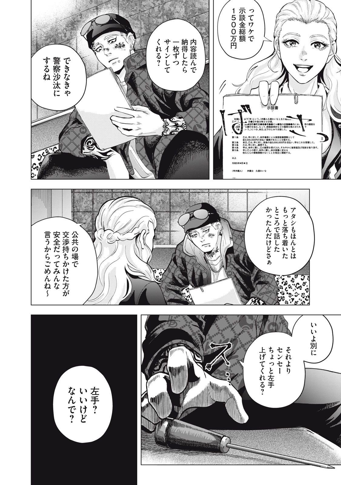 24