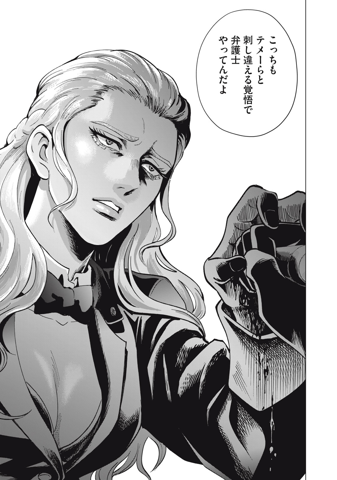 29