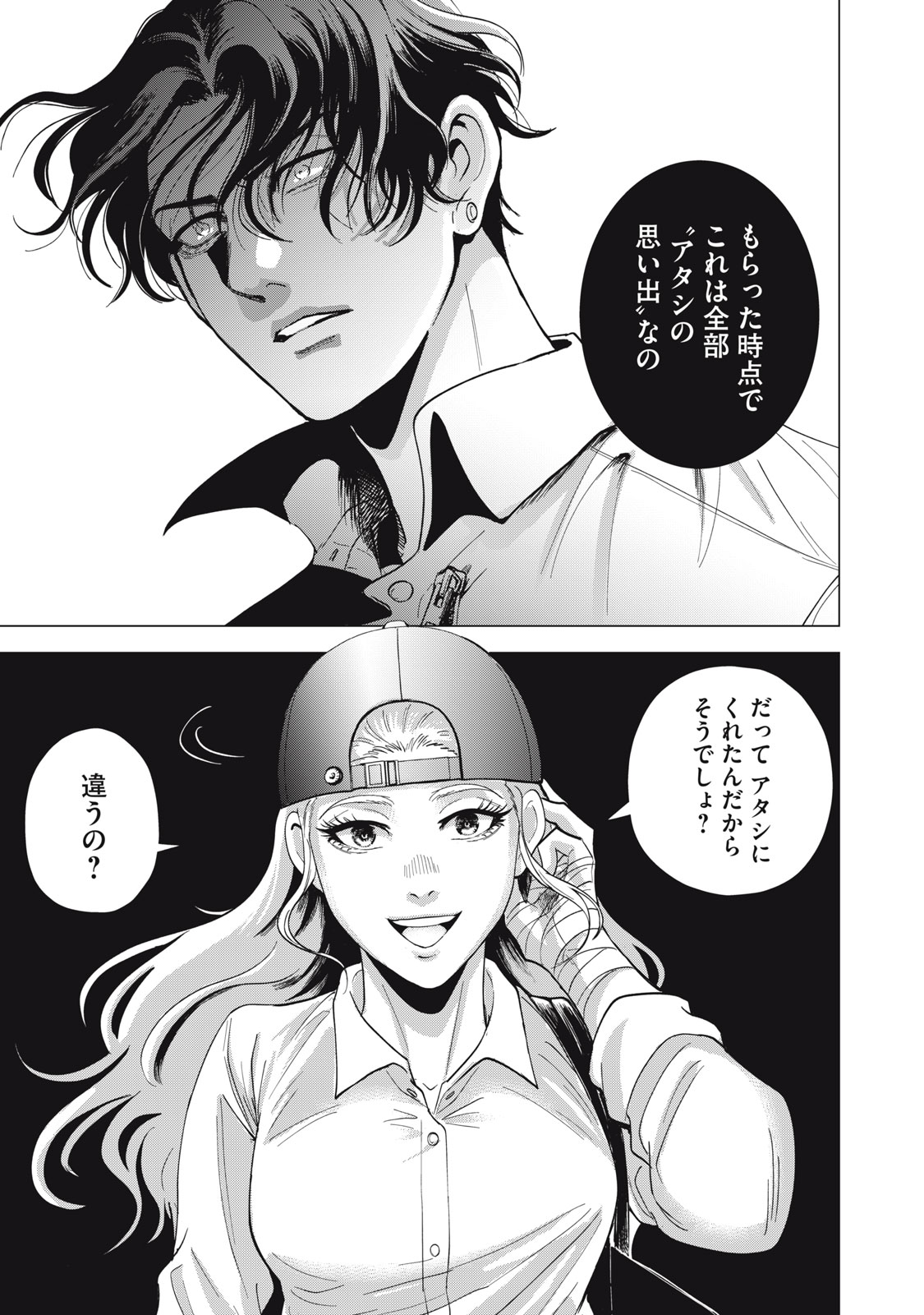 41