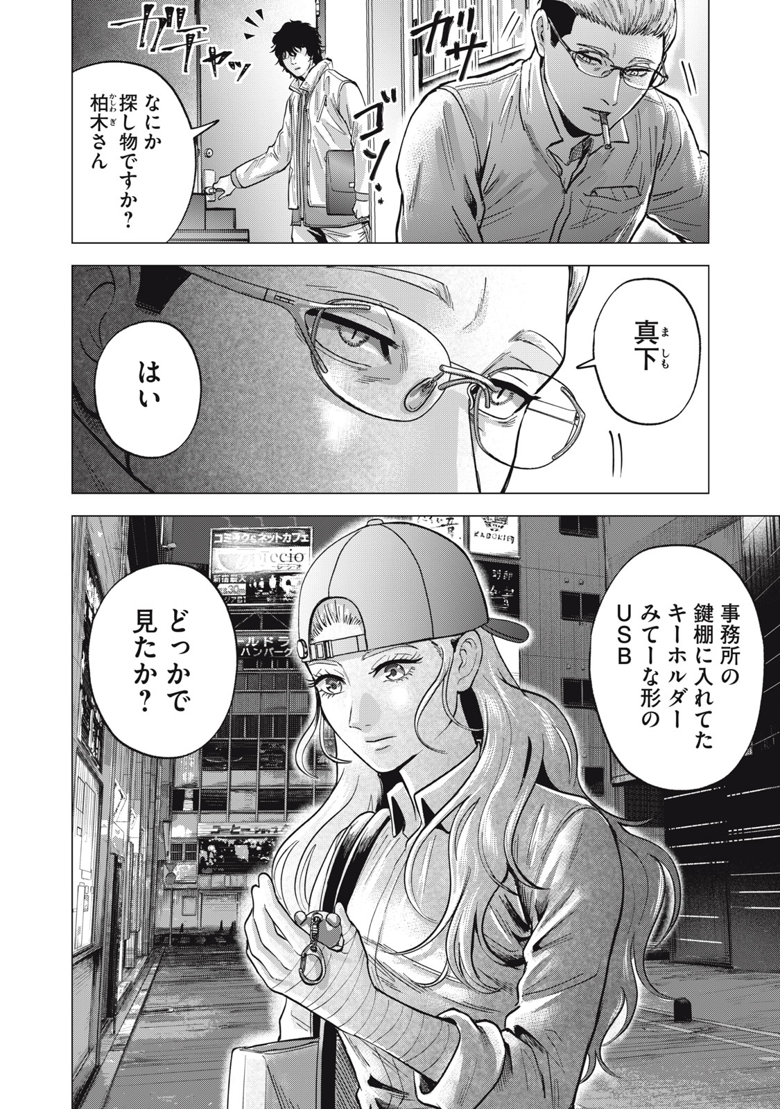 24