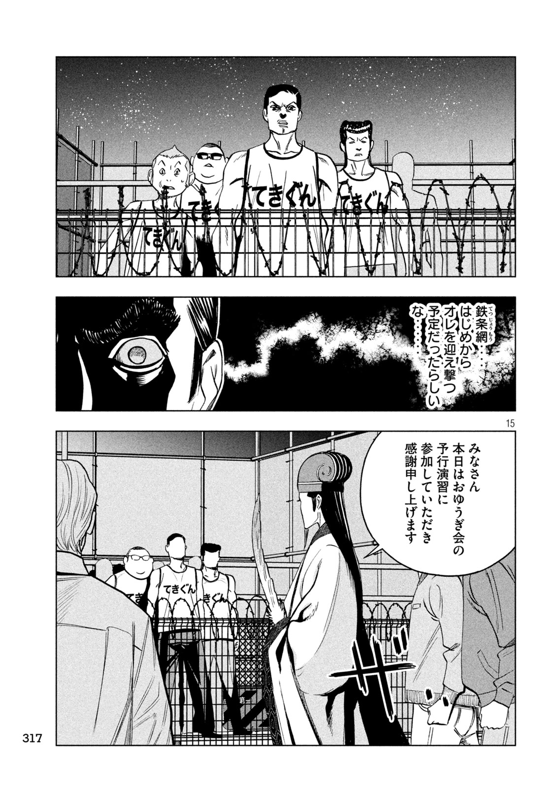 15