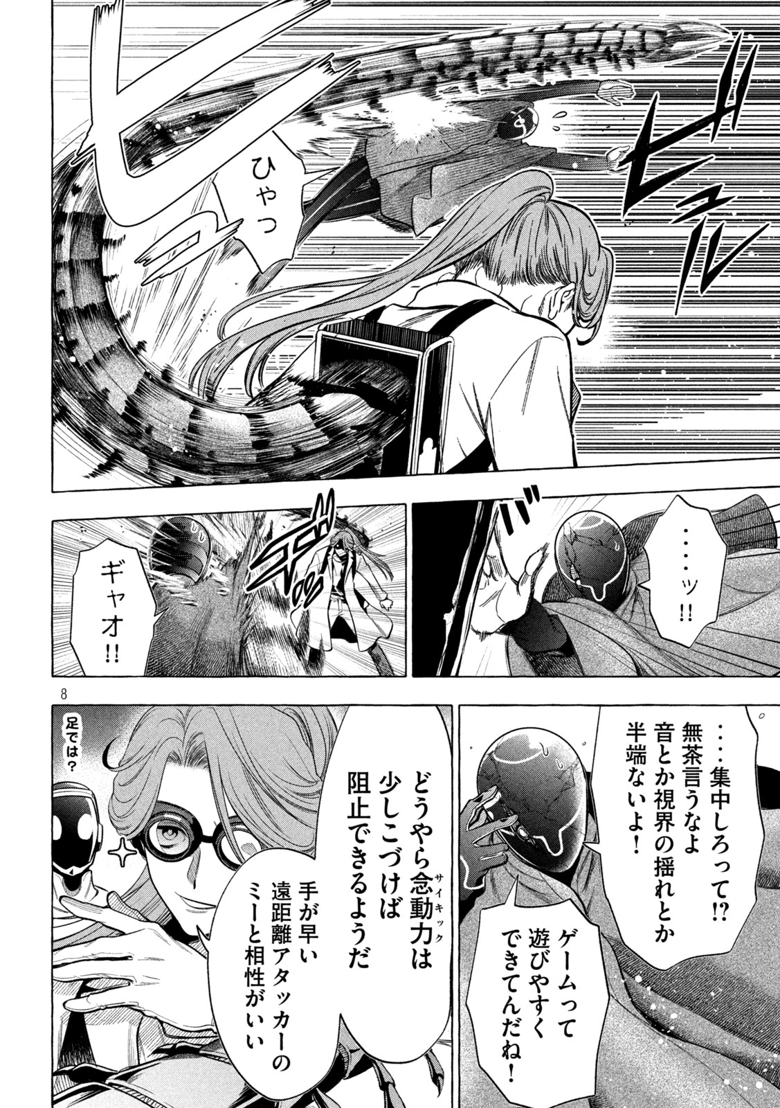 8