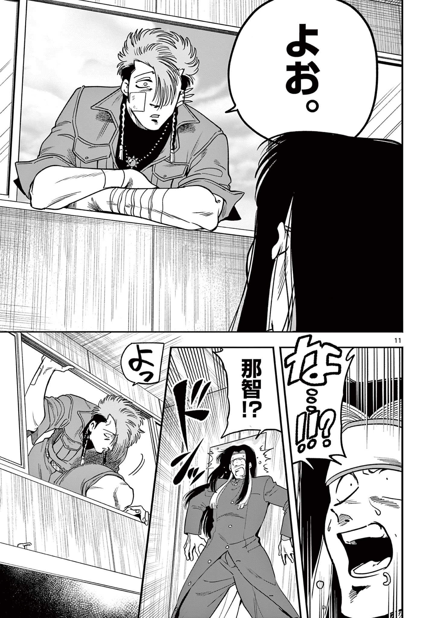 11