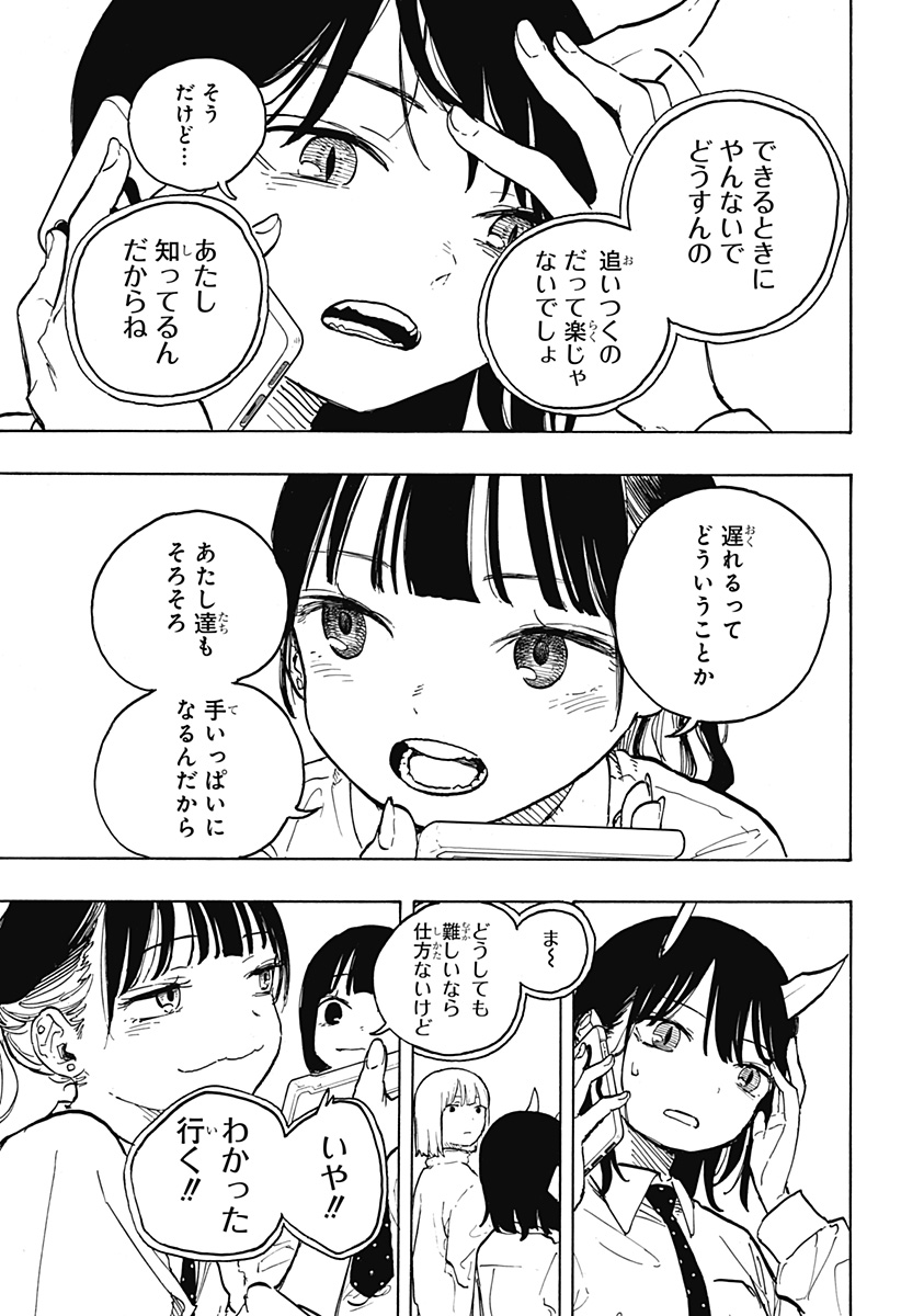 32